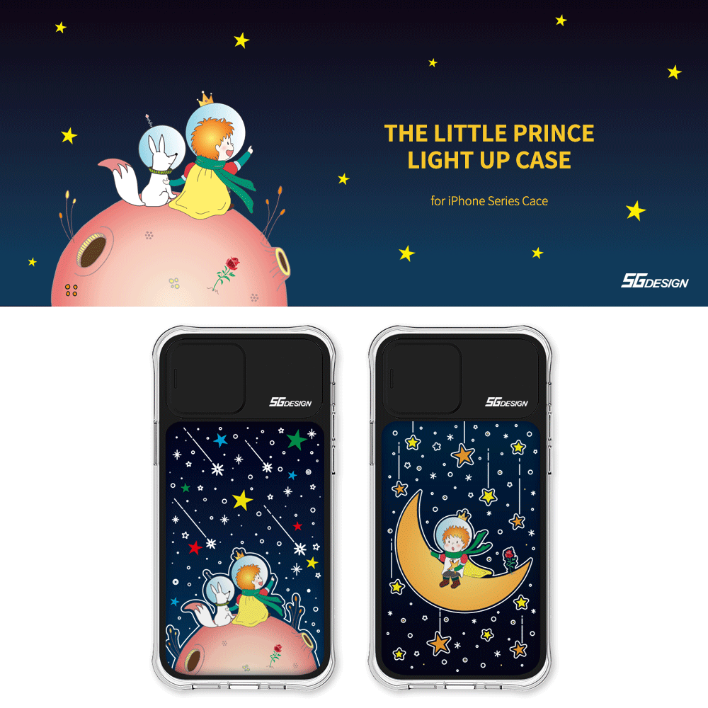 SG] LIttle Prince Light Up Case / 어린왕자 라이팅 케이스(Hybrid)